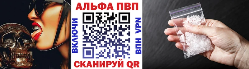 купить Могоча A PVP СК