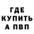 Героин белый Ferum Drushlak