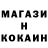 Первитин кристалл Hector Valladares