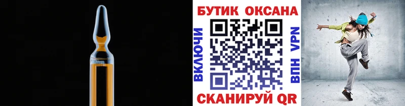 БУТИРАТ оксибутират Могоча
