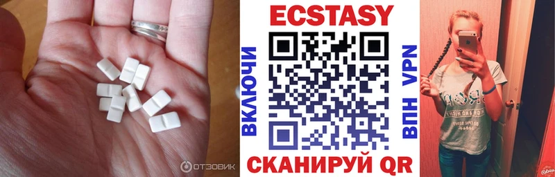 Ecstasy таблы  Могоча 