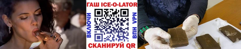 hydra зеркало  Могоча  Гашиш Ice-O-Lator 