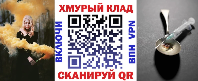 ГЕРОИН VHQ  Могоча 