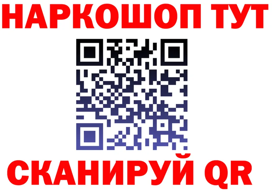 МЕФ VHQ зеркало shop hydra Могоча