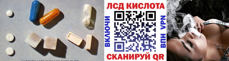 ЛСД экстази ecstasy  закладка  Могоча 