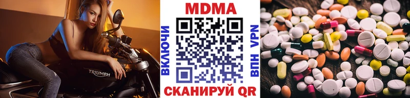 МДМА crystal Могоча