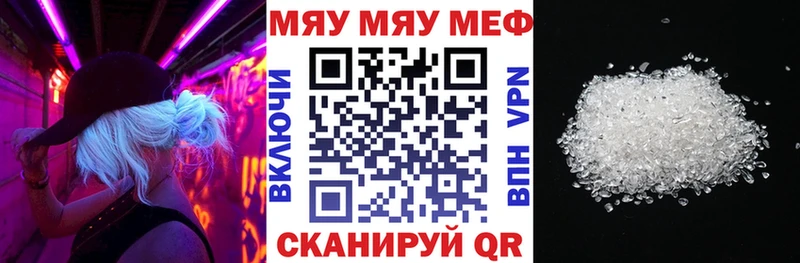 Меф 4 MMC  где купить наркотик  blacksprut сайт  Могоча 